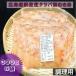  краб кулинария для треска ba....300g×5 пакет рефрижератор Hokkaido корень . производство бесплатная доставка прямая поставка от производителя 