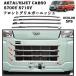  new model Atrai / Hijet Cargo s700v S710V front grille garnish grill garnish grill trim plating lmolding aero custom parts 2color/5ps