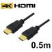 3Aѥˡ HDMI֥ 0.5m ͥå/4K/3D/ AVC-HDMI05 Х륯