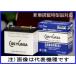 GS YUASA [�W�[�G�X���A�T] �o�b�e���[ �V�ԓ��ړ��^�i�Ή��V���[�Y [HJ-55B24R(S)]
