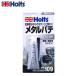 HOLTS �z���c ���C���^�� MH109