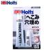 HOLTS �z���c �A�c�d�P�p�e �z���C�g MH155