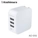  Kashimura USB-A 3 порт установка AC-3USB-3.6A WH AC-018
