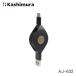 �J�V���� USB�[�d&amp;�����P�[�u�� ���x�^�C�v ���[��80cm A-C BK AJ-632