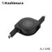 �J�V���� �X�}�zUSB�[�d�������P�[�u�� ������莮���[��80cm PD60W�Ή� TypeC�|TypeC BK AJ-648