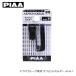 PIAA �G�A�����H�[�O�p�I�t�Z�b�g�z���_�[ AVH-1