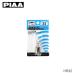 PIAA клапан(лампа) S25 12V 21/5W HR32