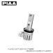 PIAA ԥ LEH212 إåɡե LEDХ ɥ꡼ 6600K H8/H9/H11/H16 3300lm 12V 19W