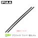 PIAA сменные резинки #152 650MM VALEO VMF650