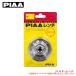 PIAA �t�B���^�[�����` W65