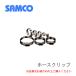 Samco ॳ ѥƥ STDۡåס45HCB50