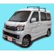  Rocky плюс багажник * Subaru Dias Wagon Wagon ( high roof ) S321N*331N серия эпоха Heisei 21 год 9 месяц ~ [SGR-10]
