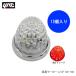 YAC �Ɖ����b�N �����}�[�J�[ ���b�h �iDC24V�j [10����1�P�[�X] CE-103
