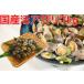  domestic production littleneck clam . profit 1kg