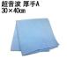 �}�C�N���t�@�C�o�[ �V�X�e���N���X �����g�J�b�g �y����z 30cm�~40cm ���ɍב@�� �N���X �ӂ��� �|�� �N���[�i�[ ���@�� �X�}�z �Q�[���@ ��� �z �^�I��