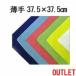 [ есть перевод outlet!] микроволокно Cross система Cross тонкий 37.5cm×37.5cm супер первоклассный волокно посудное полотенце окно .. смартфон игра машина 