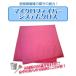 �}�C�N���t�@�C�o�[ �N���X �V�X�e���N���X ���� 20cm�~20cm 20���Z�b�g ���ɍב@�� �ӂ��� �|�� �N���[�i�[ ���@�� �X�}�z �Q�[���@ ��� �i���n�������� �֘A�摜4