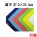 �}�C�N���t�@�C�o�[ �N���X �V�X�e���N���X ���� 37.5cm�~37.5cm 20���Z�b�g ���ɍב@�� �ӂ��� �|�� �N���[�i�[ ���@�� �X�}�z �Q�[���@ ��� �i���n��������