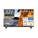 ���O�U �t���e���r 32V35S | REGZA 32V�^�n�C�r�W�����e���r �n��f�W BS 110�xCS�f�W�^���`���[�i�[���� ���O�U�G���W��HR��
