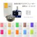 Searoma(si-roma)T-20 air cleaning aroma machine exclusive use cartridge color exclusive use flavoring air purifier exclusive use cartridge only all 12 kind aroma 