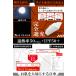(�蓮�J��)  ���P �܂肽���ݎP (���y��x uv�J�b�g100%�����a99cm) (�R���p�N�g���L���đ傫��) �܂��ݎP ���J���p comfox �֘A�摜5