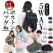 �{�X�g���o�b�O �����b�N ���f�B�[�X 30L 5WAY �y�� ��e�� �h���|�P�b�g 50L 2�� 3�� �C�w���s ���s�o�b�O �o�� �L�����[�I���o�b�O �����Y �V���v�� �j�����p