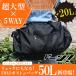 �{�X�g���o�b�O �����b�N ���f�B�[�X 30L 5WAY �y�� ��e�� �h���|�P�b�g 50L 2�� 3�� �C�w���s ���s�o�b�O �o�� �L�����[�I���o�b�O �����Y �V���v�� �j�����p �֘A�摜2