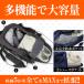 �{�X�g���o�b�O �����b�N ���f�B�[�X 30L 5WAY �y�� ��e�� �h���|�P�b�g 50L 2�� 3�� �C�w���s ���s�o�b�O �o�� �L�����[�I���o�b�O �����Y �V���v�� �j�����p �֘A�摜4