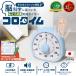 �w�K�^�C�}�[ �[�d�� �[�d USB typeC �׋��^�C�}�[ �A�i���O �^�C�}�[ �q�� �w�K�p �׋� ���v ���� �m�� �r�W���A���^�C�}�[ �R���p�N�g �V���v�� �h�� ���i �֘A�摜1