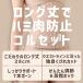 �E�G�X�g�j�b�p�[ �R���Z�b�g �␳���� �����O ���т� �_�C�G�b�g �|�b�R������ �������� �Y�� �T�T�C�Y �֘A�摜4