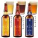 *KIXBEER 3 kind 6 pcs set [ pale e-ru, amber e-ru,vaitsen] present microbrew .. comparing gift 