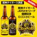 2026 ��_�^�C�K�[�X JERA�Z�E���[�O�D���L�O���S����r�[����KIXBEER 12�{�Z�b�g�y�y�[���G�[�����A���o�[�G�[���z��_�D��