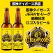 2026 ��_�^�C�K�[�X JERA�Z�E���[�O�D���L�O���S����r�[����KIXBEER 6�{�Z�b�g�y�y�[���G�[���z��_�D��