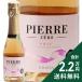  nonalcohol вино Pierre Zero rose Sparkling NV 200ml{ срок годности :2027 год 12 месяц }