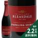  Sparkling вино brees Dale sparkling wine la-zNV Lange звуковой сигнал k утечка 