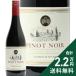  красный вино maru Kido Borer n Pinot nowa-ru2023