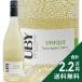  белый вино UBY Uni -kso- vi niyon Blanc 2023