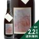  розовое вино ...Natan.. sake . структура место 