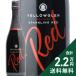  Sparkling вино желтый Glenn красный Sparkling NV