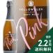  Sparkling вино желтый Glenn розовый soft rose NV