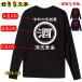 ������ ���� T�V���c �I���W�i�� ��100% �������� �쐬 ���� �җ� �J�X�j �n�ƋL�O �J�ƋL�O ���N�L�O ������ ��̓� �a�����v���[���g �j�����p ���O�|���� ��