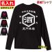 �����꒷�� T�V���c �I���W�i�� ��100% �������� �쐬 ���� �җ� �J�X�j �n�ƋL�O �J�ƋL�O ���N�L�O ������ ��̓� �a�����v���[���g �j�����p ���O�|���� ��