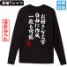���� ������ �I���W�i�� T�V���c ��100% �������� �쐬 ���� �D���ȕ��� �җ� �J�X�j �n�ƋL�O �J�ƋL�O ���N�L�O ��̓� �a�����v���[���g �j�����p ��