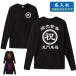 ������ T�V���c ���� �I���W�i�� ��100% �������� �쐬 ���� �J�X�j �n�ƋL�O �J�� �җ� ���N�L�O ������ ���O����  �a�����v���[���g �j�����p ���O�|���� ��