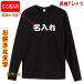 ���� ������ T�V���c �I���W�i�� ��100% �������� �쐬 ���� ���N�L�O ��̓� �a�����v���[���g �j�����p �l�[������ ��