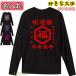 ������ ���� T�V���c �I���W�i�� ��100% �������� �쐬 ���� �җ� �J�X�j �n�ƋL�O �J�ƋL�O ���N�L�O ������ ��̓� �a�����v���[���g �j�����p ���O�|���� ��