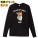 �ʐ^���� ������ T�V���c ���� �I���W�i�� ��100% �y�b�g �������� �쐬 ���� ���N�L�O ������ ���O���� �a�����v���[���g �j�����p �� �L
