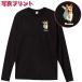�ʐ^���� ������ T�V���c ���� �I���W�i�� ��100% �y�b�g �������� �쐬 ���� ���N�L�O ������ ���O���� �a�����v���[���g �j�����p �� �L