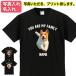 �y�b�g �ʐ^���� ������ T�V���c �I���W�i�� ��100% �� �L �������� ��l �q�� �j�����p �쐬 ���� �� �� �E�F�A �ʐ^�v�����g ���O���� �O�b�Y