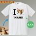 �y�b�g �ʐ^���� ������ T�V���c �I���W�i�� ��100% �� �L ���� ��l �q�� �j�����p �쐬 ���� �� �� �E�F�A �ʐ^�v�����g ���O����